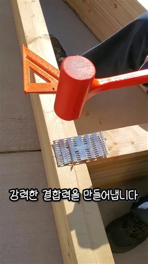 현대 목조 공학의 핵심 연결 장치