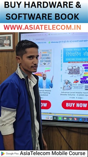 📚 Order Now – Mobile Repairing Book (2025–26 Edition)Available only