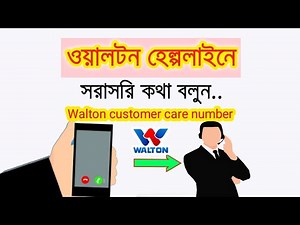 Walton Customer Care Number || Walton helpline number 2024