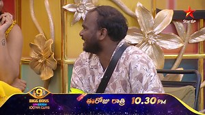 752K views · 22K reactions | Girls + Emmu = full madness  Don’t miss this Bigg Boss Unseen moment!  Watch #BiggBossTelugu9 UnSeen Extra Cuts Mon–Fri 10:30 PM, on #StarMaa | Star Maa | Facebook