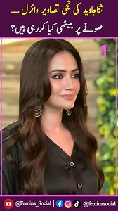 62K views · 2.1K reactions | Sana Javed Ki Bhi Pics Viral Hogayi | Sofay Pe Bethi Kia Kar Rahi Hain? #FeminaMagazine #SanaJaved #ShoaibMalik #SaniaMirza #Instagram #Viral #Couple #Love | Femina Magazine | Facebook