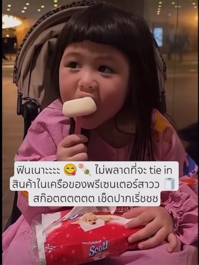 #abigail #น้องแอบิเกล #สายฟ้าพายุ #แอบิเกลลูกแม่ชม #เทรนด์วันนี้