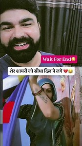 bhai ne kiya apni biwi ke liye shayari kahi hai#