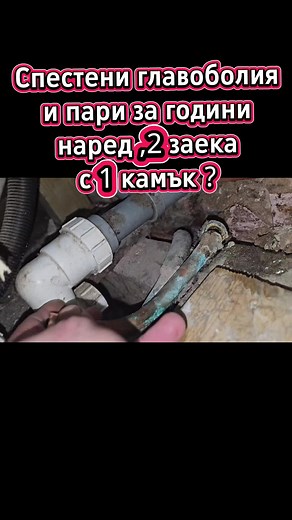 Handyman Services in Manchester, UK