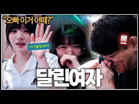 수야가 사준 불건전 닉네임