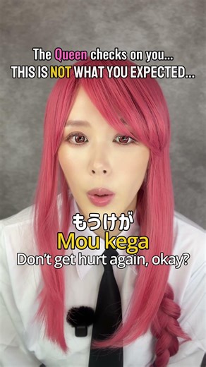 The Queen checks on you... Voice acting, Japanese