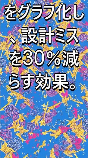 PyTorch×NetworkXで量子シミュレータを実装！VQE入門と実用性検証