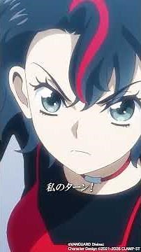 悠久の極大魔法 #ヴァンガード #divinez #アニメ