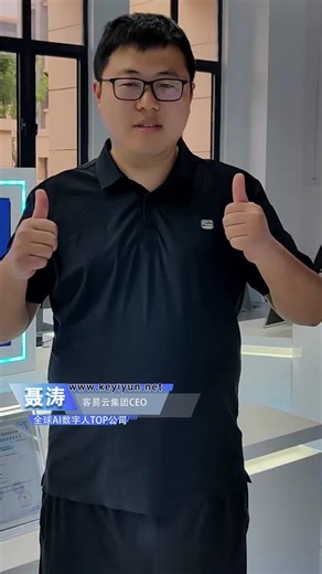 Keyiyun AI Video Generator: Effortlessly Craft Studio-Quality Short Videos #makeavideoai #videogenerator #aivideogeneratorfromtextfree #aitexttovideogenerator #createvideoai