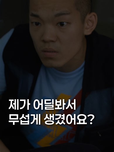 이도원 감독의 단편영화 소개