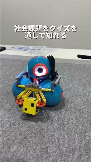 Free admission and programming experience!