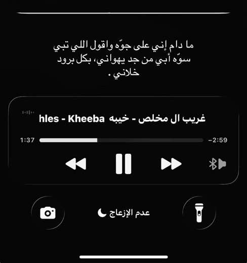 أبي من جد يهواني 😢 . #غريب_ال_مخلص #4u #vairal #4youpage #شعب_الصيني_ماله_حل😂😂 @المنشد / غريب آل مخلص @Ě