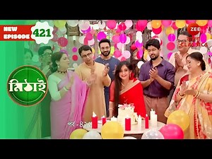 Mithai's Birthday Celebration | Mithai Full episode - 421 | Bangla Serial | Zee Bangla Classics
