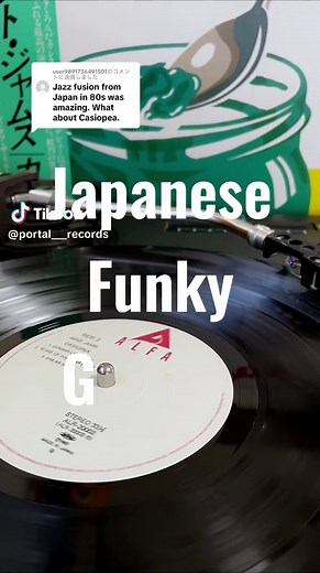 Casiopea - 'Domino Line' | Mint Jams (1982) Jazz Fusion Classic