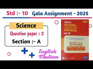 Std : 10 Gala Assignment Paper solution || Science || Questions paper 2 || Section A || latest 2025