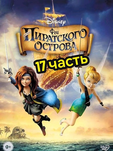 Explore Cartoon Mania: Fun Kids' Movie Clips