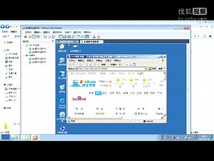 vm虚拟机安装教程视频