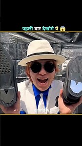 Michael Jackson Anti Gravity Defying Unexpectedly