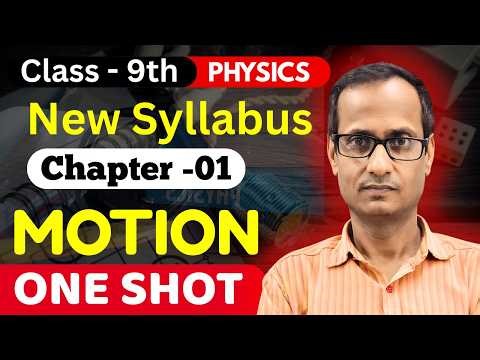 Class -9th Physics (Motion ) Chapter -01 |New Syllabus NCERT 2026 (ONE SHOT) | THE MARKER |