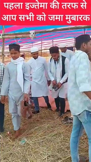 #Darbhanga supaul Bazaar ijtama 1st day 🤲