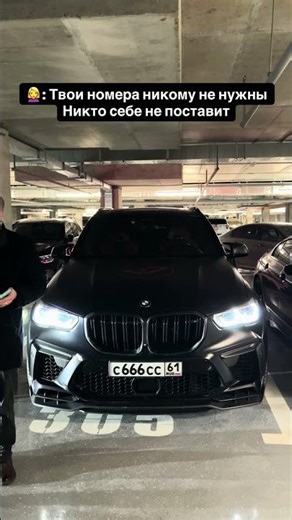 Телеграм для заказа @Nomer_Zakaz001