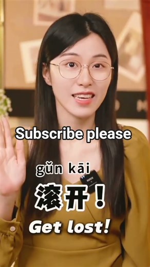 easy ways to learning China language. #@yuchen-n8k