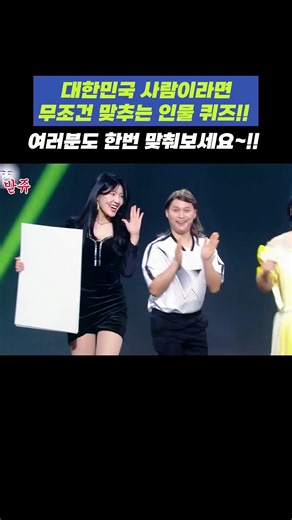 Gag Concert best moments compilation