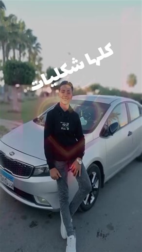 Mohamed Slyman على TikTok