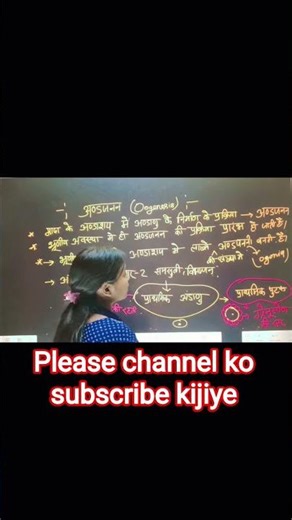 Male Reproductive System Trick 😱 | Board Exam”