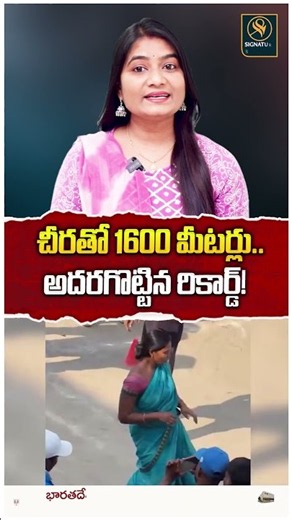 1600 Meters in a Saree.. A Record-Breaking Run! | Woman’s Saree Run Goes Viral Video | @signature...