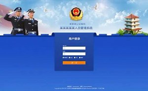 labview与登录系统