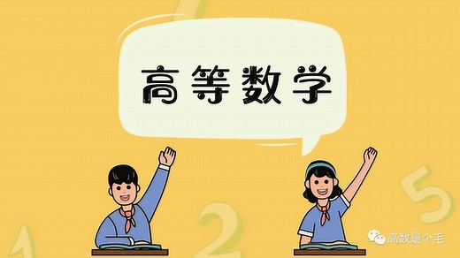 高等数学1.2数列极限