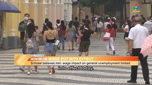 The minimum wage law is in force since November 1. Domestic helpers and disabled workers are excluded from the bill approved in April, with disabled workers having a specific plan. A business association thinks the implementation of the law should be delayed, considering the current economic situation. | TDM Canal Macau