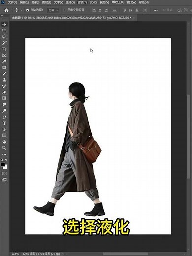 Creating particle effects in Photoshop #ps #photoshop #AI #illustrator