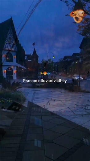 Niluvanivvade song lyrics ❤️|#viralvideo #love #ytshorts #song #lovesong #famous #music #teluguvibes