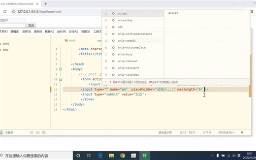 32、autofocus和autocomplete
