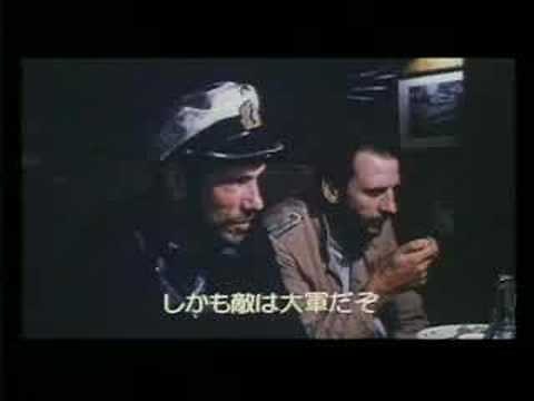 U・ボート ディレクターズ・カット版 予告編 （日本版）
