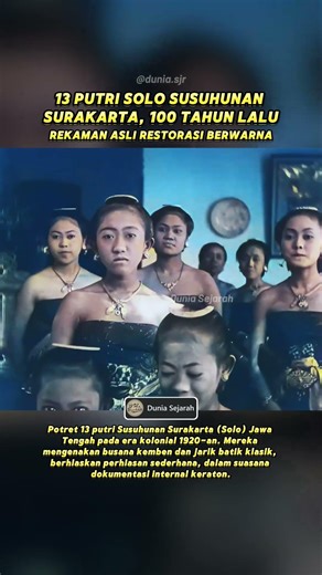 Putri Bangsawan Keraton Surakarta Era Kolonial 1920-an #tempodulu #sejarahindonesia #jamandulu