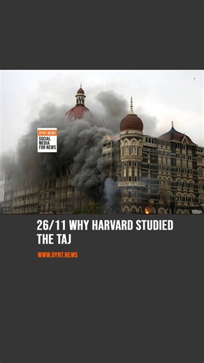 Does crisis reveal true organisational culture? Harvard Business School studied the Taj Hotel’s response to the 26/11 Mumbai terror attacks as a landmark case in values-driven leadership. Actor and intellectual Prakash Belawadi explains how employee courage, ethical culture, and the Tata Group’s philosophy turned dharma into action during one of India’s darkest moments. #26_11 #TajHotel #HarvardCaseStudy #Leadership #Ethics #Mumbai Read Full Story and Join the Debate on www.dynt.news Download th