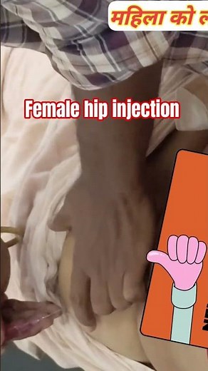 female hip i.m injection #injection #shortvideo #ytshorts #deepclinicnew
