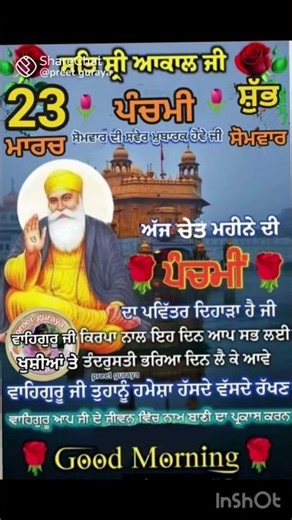 Waheguru Bol mna 🙏#ytshorts #reels #waheguruji #shorts #trending