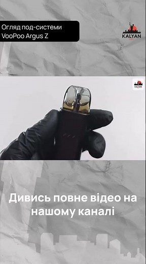 VooPoo Argus Z Review