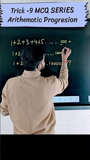 🚀 AP Sum Shortcut | Sum of First n Natural Terms | Fastest Trick Ever!