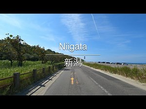[4K] Niigata 新潟 [Niigata 新潟] [Drive ドライブ] #1508