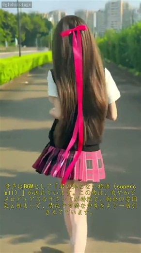 長い髪の美少女が歩く姿、清楚で可憐な雰囲気が魅力的