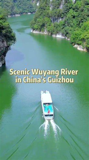 The breathtaking Wuyang River in Zhenyuan, China's Guizhou, draws visitors with its dramatic landscapes of alpine canyons. #Guizhou #China #Wuyang River #ChinaNature | China Xinhua News