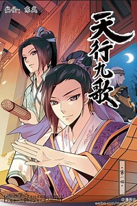 秦时明月之天行九歌-01-免费在线观看-爱壹帆