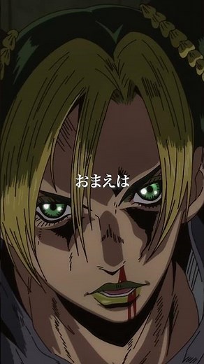 アニメ「#ジョジョの奇妙な冒険 #ストーンオーシャン 」第24話 #ジョジョ #shorts