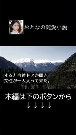【馴れ初め 感動】地下アイドルの幼馴染が家に来た結果…俺と彼女が会っているところを盗撮されてSNSが大炎上。すると他のファンから思いもよらぬ言葉が、、【朗読】 #馴れ初め #恋愛 #感動する