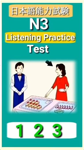 N3 listening practice test #jlpt #jlpt #minnanonihongolistening #languagelearning #nattest